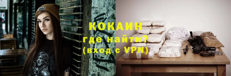 цены наркотик  Сасово  гидра как войти  Cocaine VHQ 