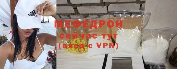 хмурый Белокуриха