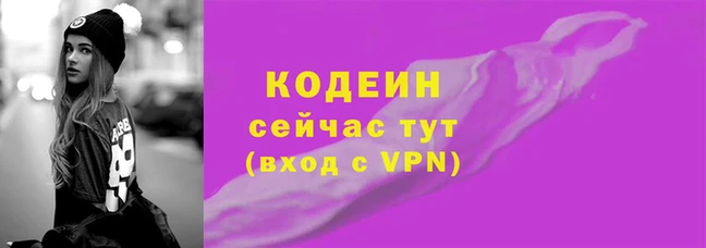 кристаллы Богданович